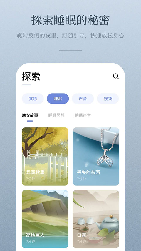 niceday软件3