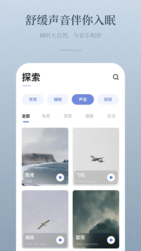 niceday软件4