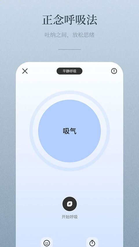 niceday软件5