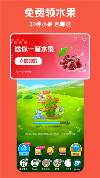 美团极速版app图3