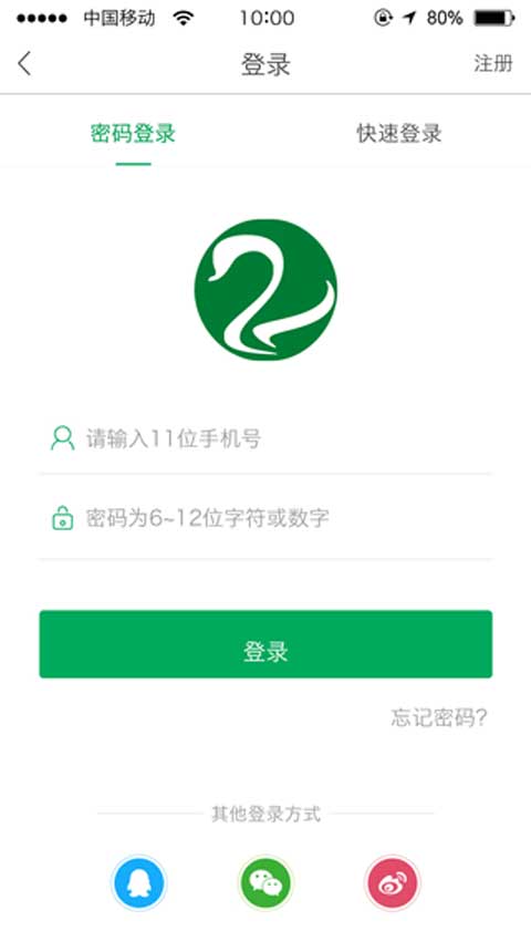能康大医生app图3
