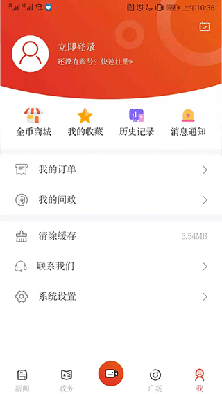 信阳日报app图5