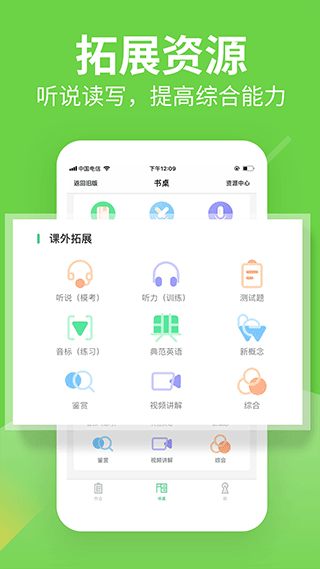 习习向上app图3