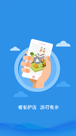 中沃app图1