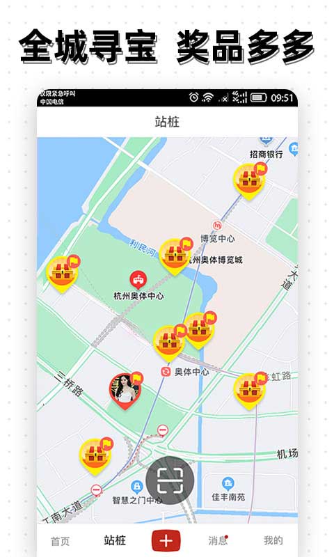 好兴星点亮app图4