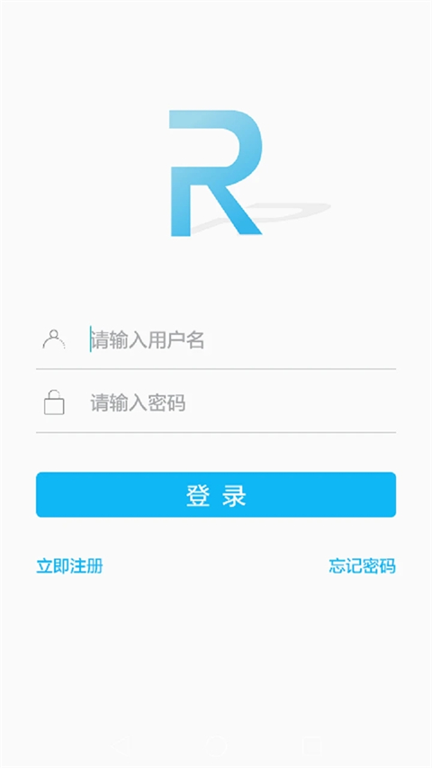 荣事达智享家app图3