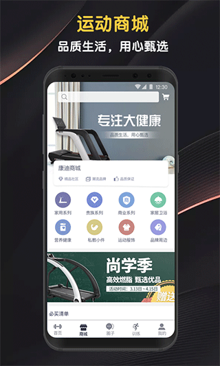迈宝赫Club app图1