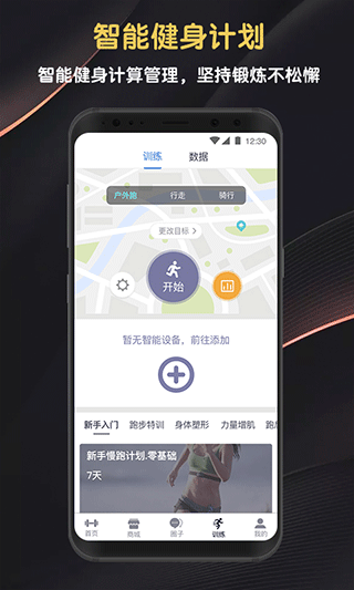 迈宝赫Club app图2