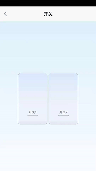 Helpray智能家居app