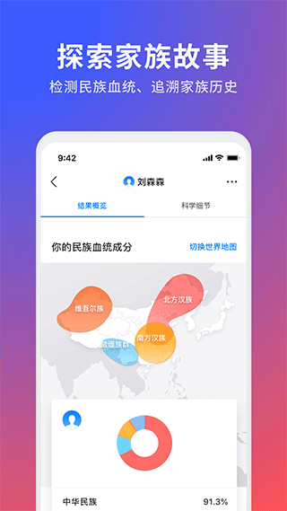 23魔方app(1)