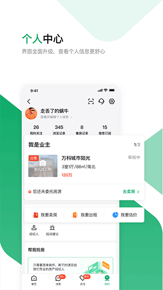 芒果在线app(5)
