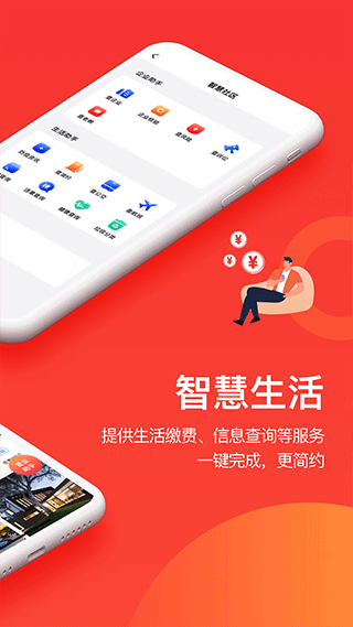 千屹官方版(4)