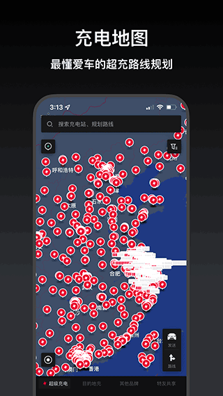 小特app(3)