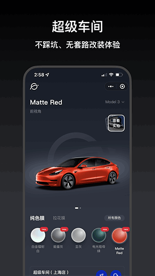 小特app(5)