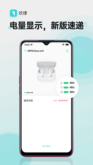欢律app最新版(1)