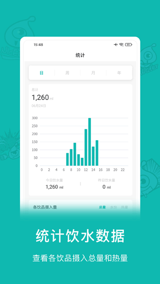 小水怪app(3)