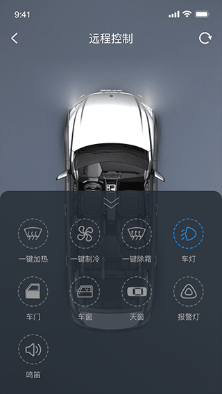 风神车联app图2