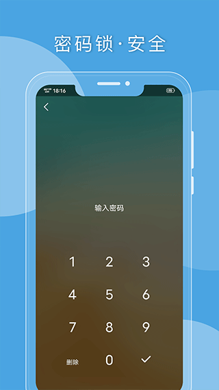 Q日记官方版图5