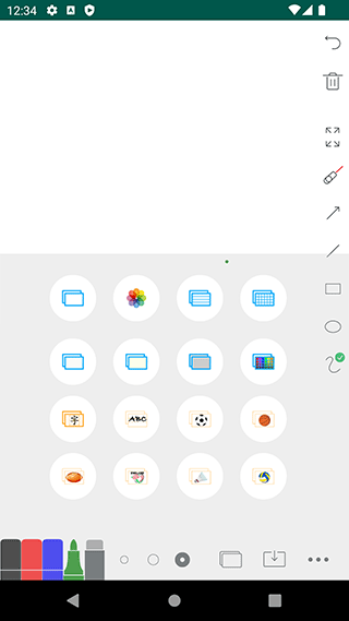 白板app图3