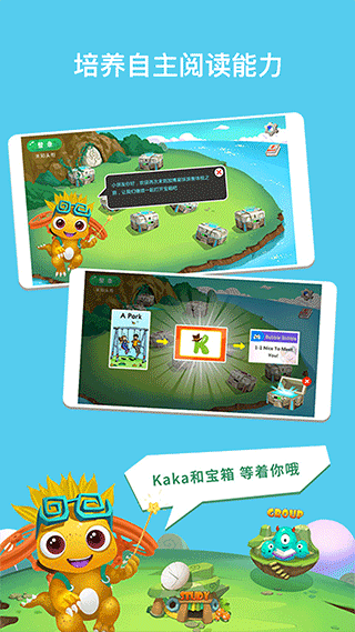 raz课堂app图4
