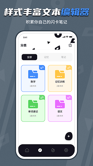 背个x啊app图2