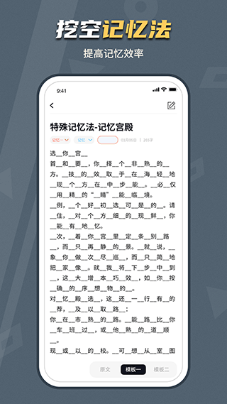 背个x啊app图4