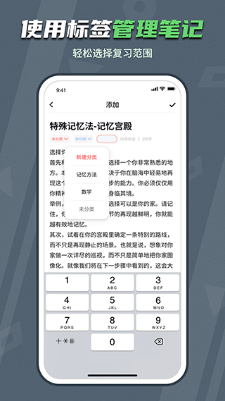 背个x啊app图5