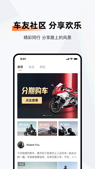 钱江智行app图2