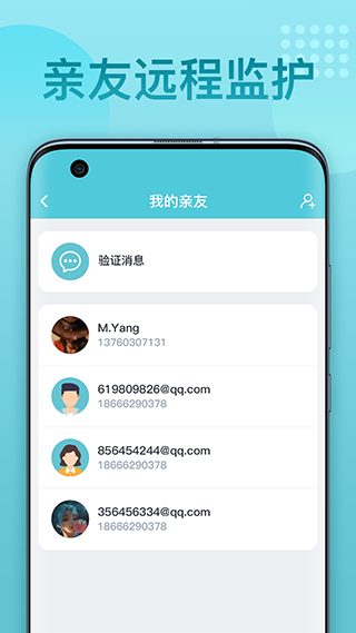优梦思UMINDsleep图4