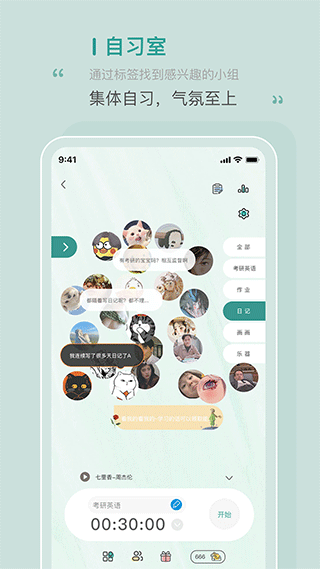 bidow官方版图1