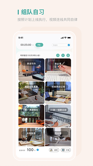 bidow官方版图3