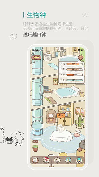 bidow官方版图4