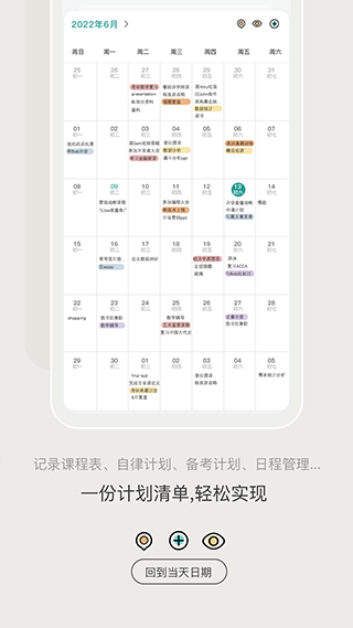 bidow官方版图5