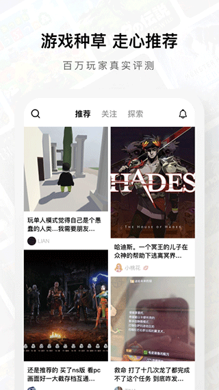 jump商城app图1