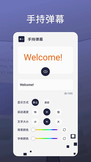 神奇工具箱app最新版图3