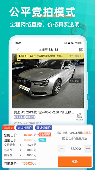 汽车街app图4