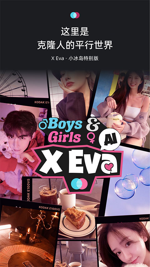 XEva虚拟人物图3