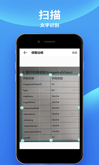 爱佳能打印机app图3