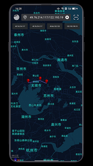 IP实验室官方版图1