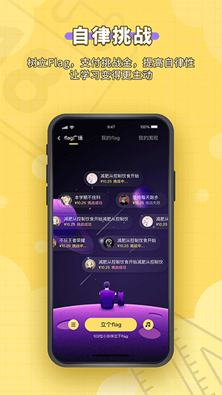 人人功课app图3