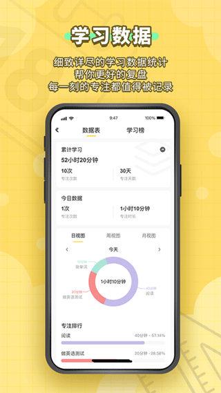 人人功课app图5