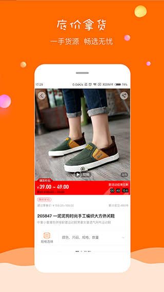 童库手机版图2