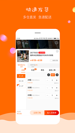 童库手机版图3