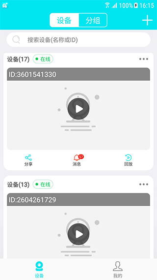 Ai258最新版图1
