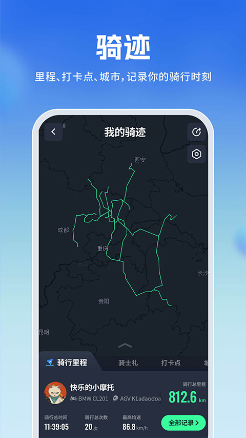 维迈通多多官方版图2