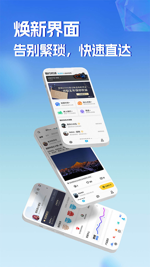 维迈通多多官方版图5