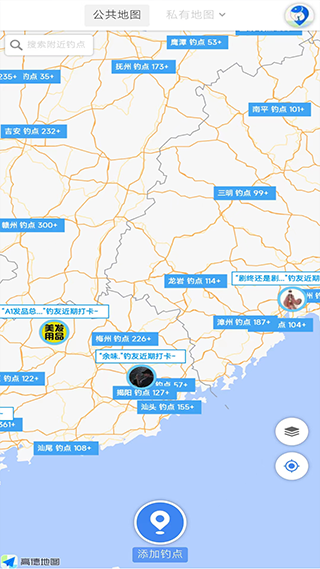 享钓钓点地图官方版图2