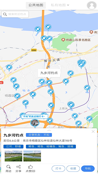 享钓钓点地图官方版图4