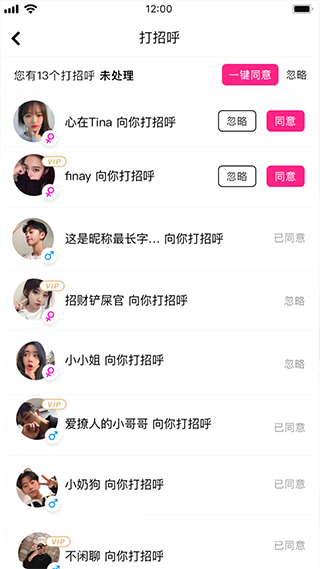 沓沓app图2