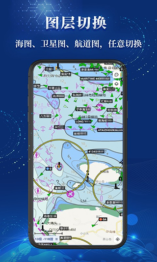 船顺app图4